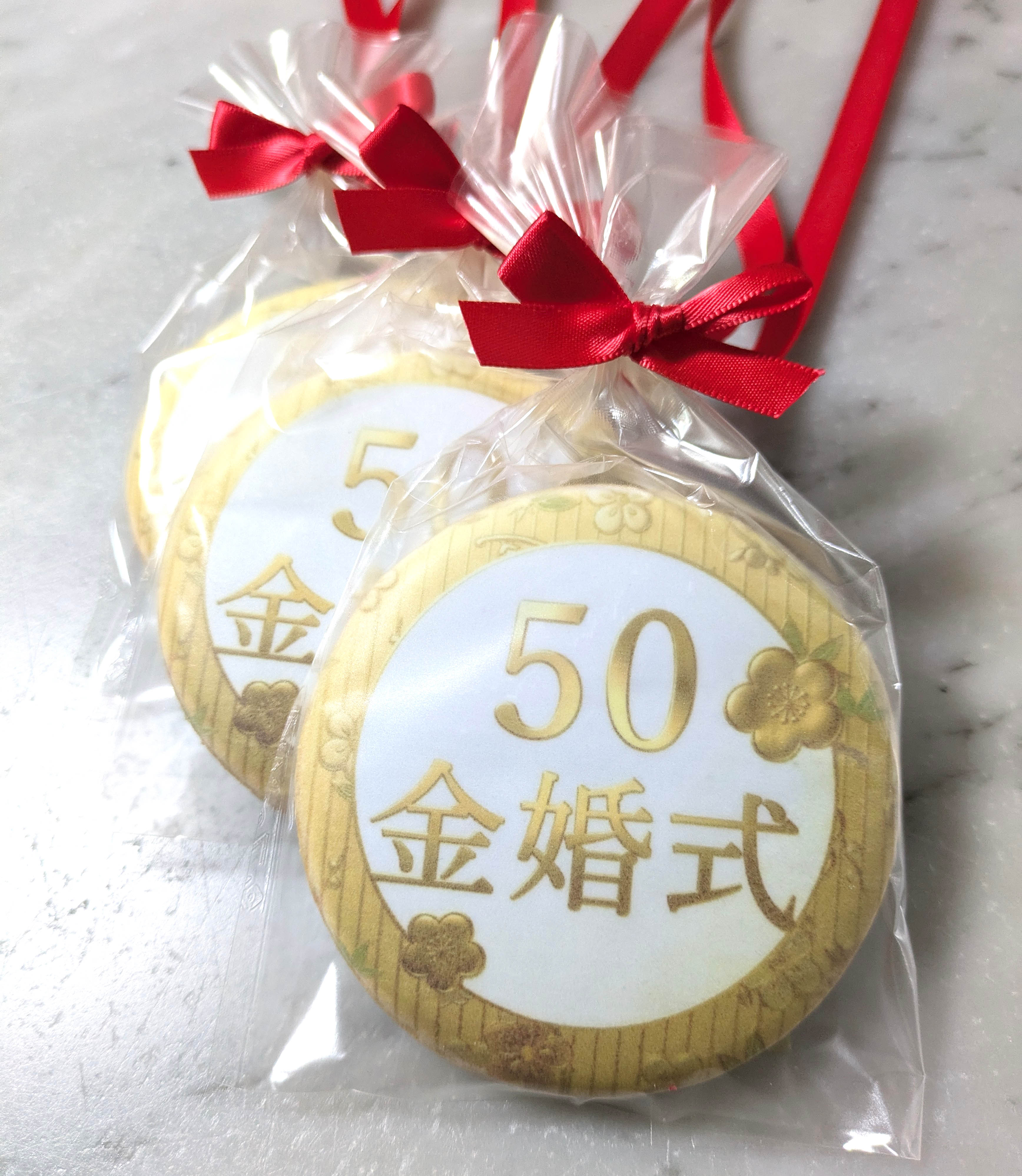 金婚式メダルクッキー2.jpg