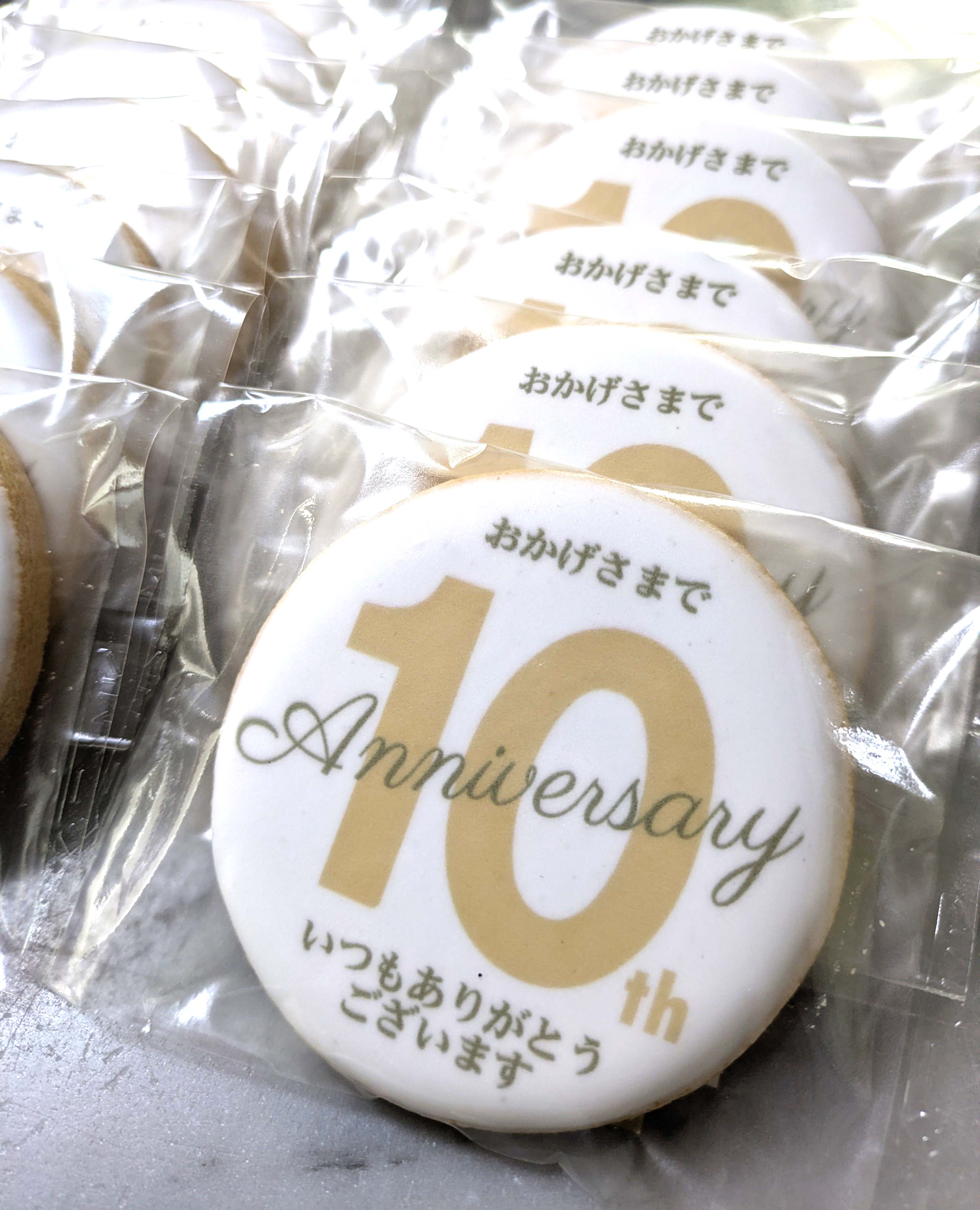 10周年メダルクッキー.jpg