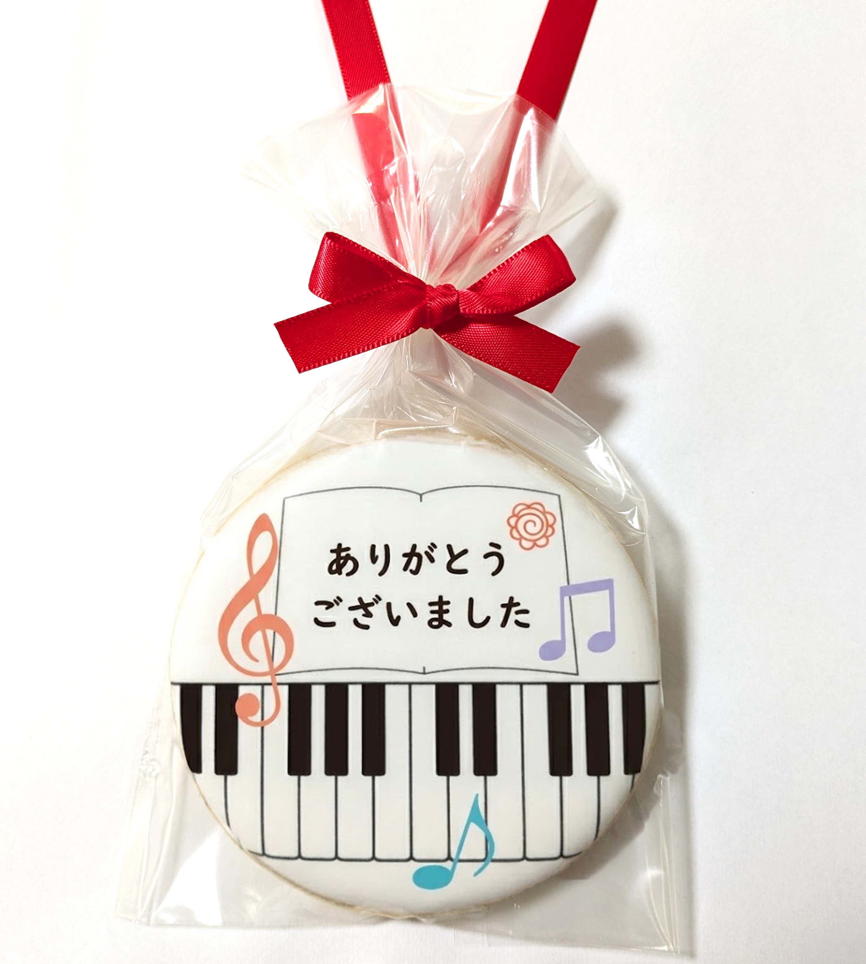 piano-happyoukai-kinen-medal-cookie12.jpg
