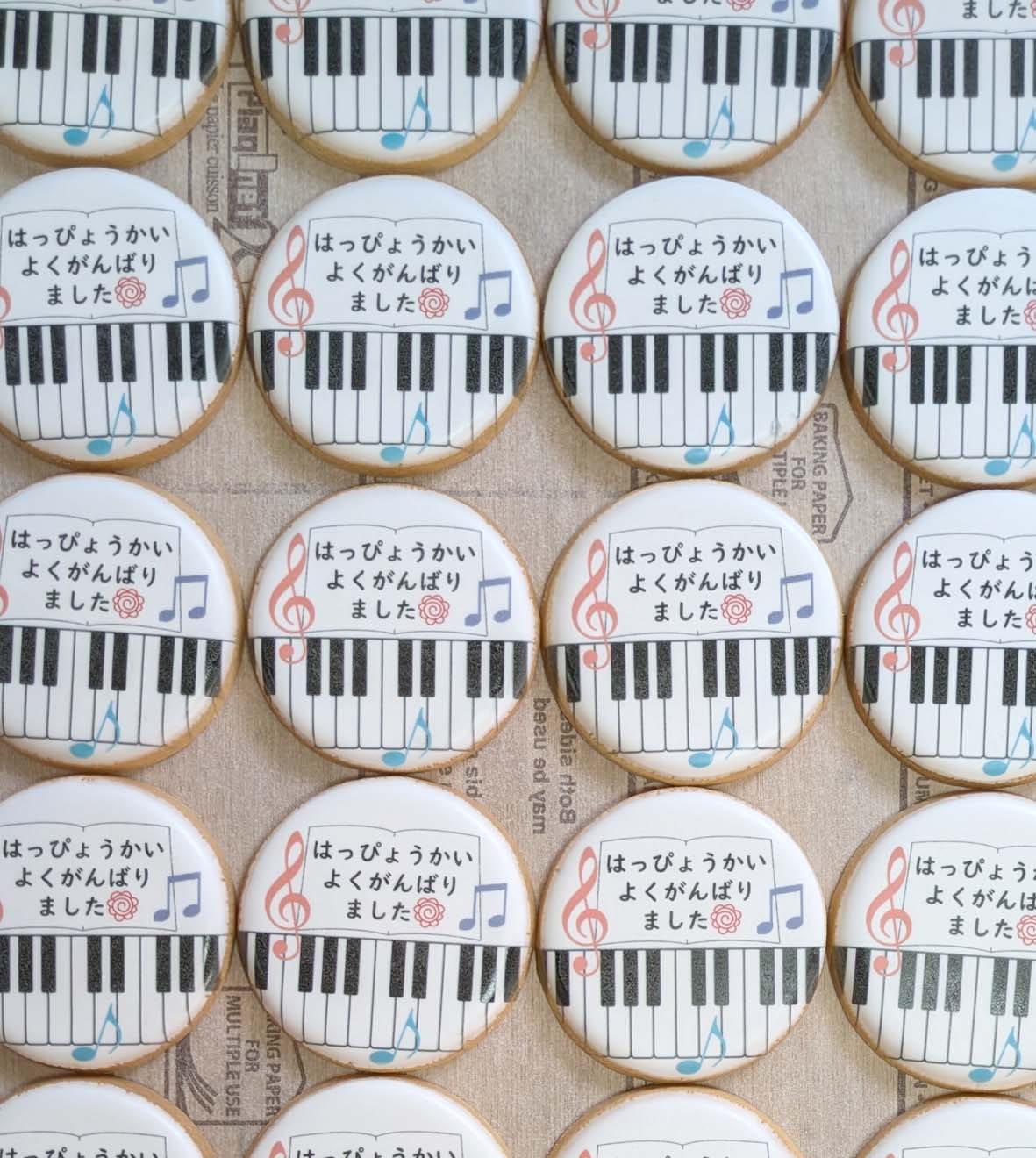 piano-happyoukai-kinen-medal-cookie2.jpg