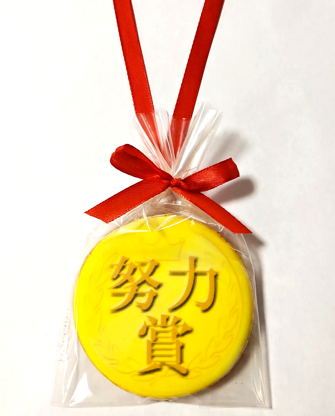 努力賞メダルクッキー｜学校・スポーツ大会・社内表彰・イベントに最適な贈り物