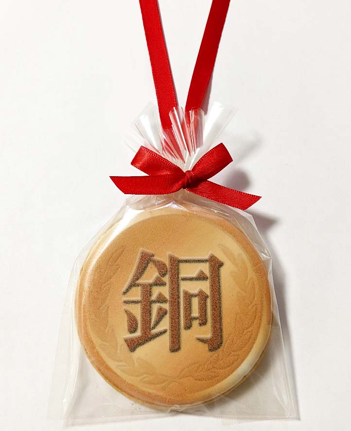 銅メダルクッキー｜スポーツ大会・社内表彰・イベントに最適な贈り物