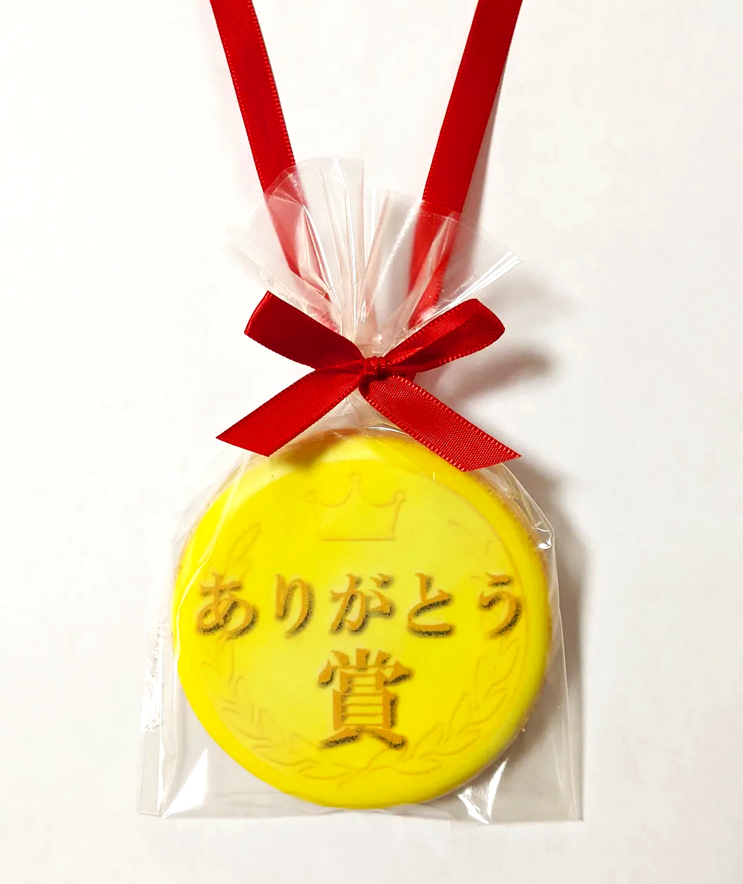 ありがとう賞メダルクッキー｜学校表彰・社内表彰・イベントに最適な贈り物
