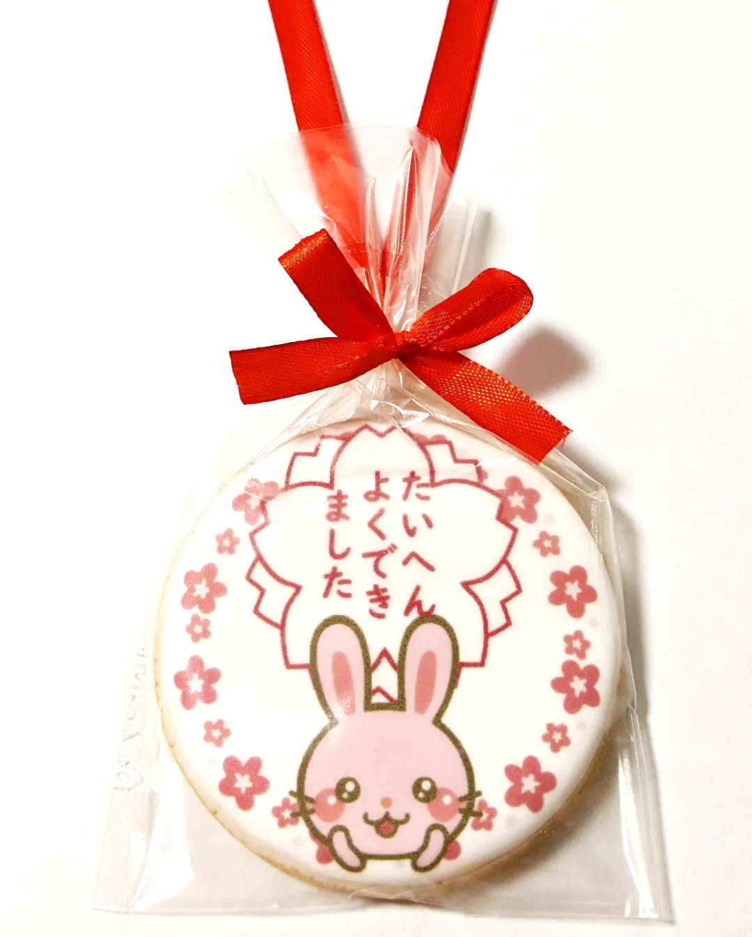 たいへんよくできましたメダルクッキー（うさぎ）｜運動会・発表会・子供の表彰にぴったり！