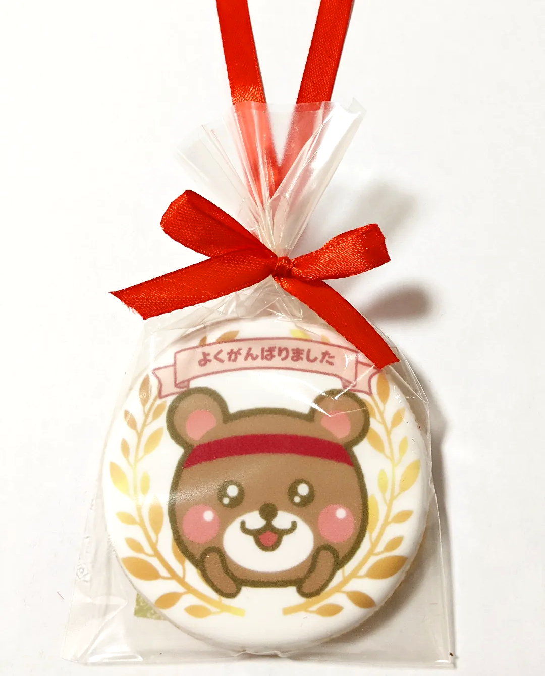よくがんばりましたメダルクッキー（くま）｜運動会・発表会・子供の表彰にぴったり！