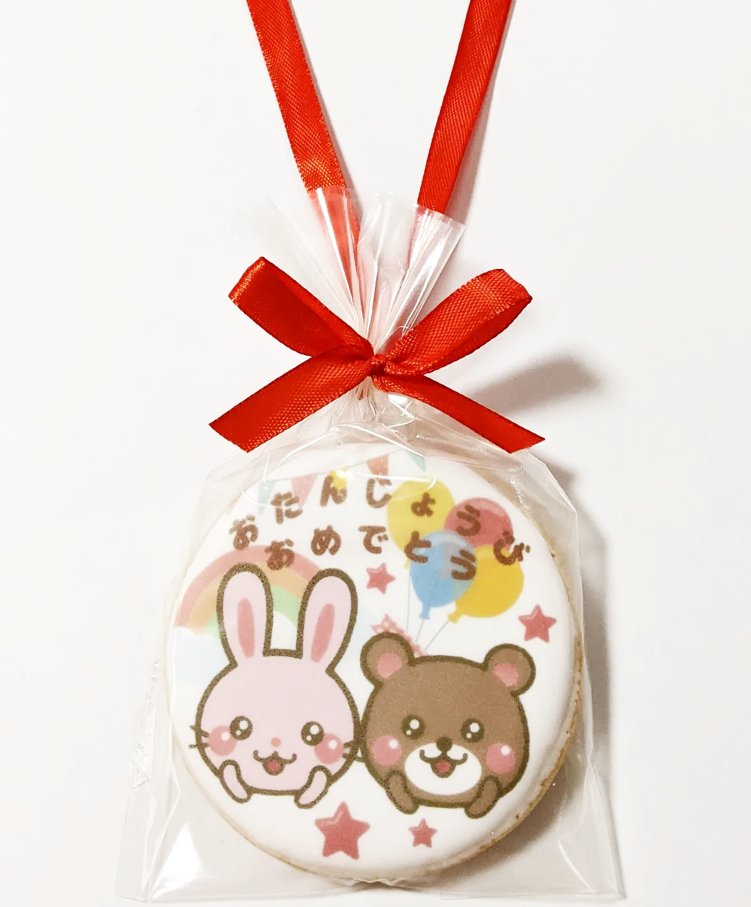 おたんじょうびおめでとうメダルクッキー(うさぎとくま・ピンク）｜誕生日会・保育園・幼稚園・子供会のプレゼントに