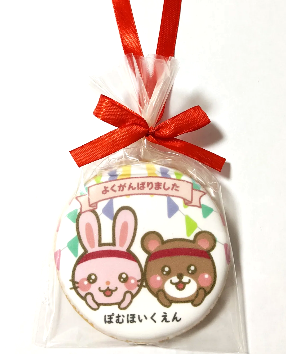 よくがんばりましたメダルクッキー（うさぎとくま）｜運動会・発表会・子供の表彰にぴったり！