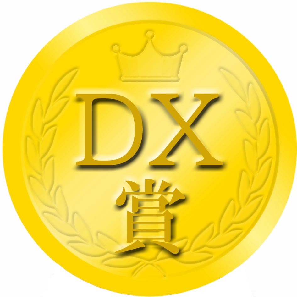 DX賞メダルクッキー｜社内表彰・イベントに最適な贈り物
