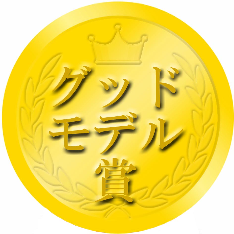 グッドモデル賞メダルクッキー｜社内表彰・イベントに最適な贈り物