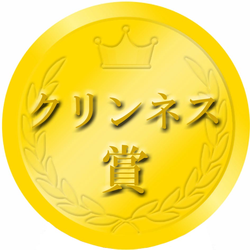 クリンネス賞メダルクッキー｜社内表彰・イベントに最適な贈り物