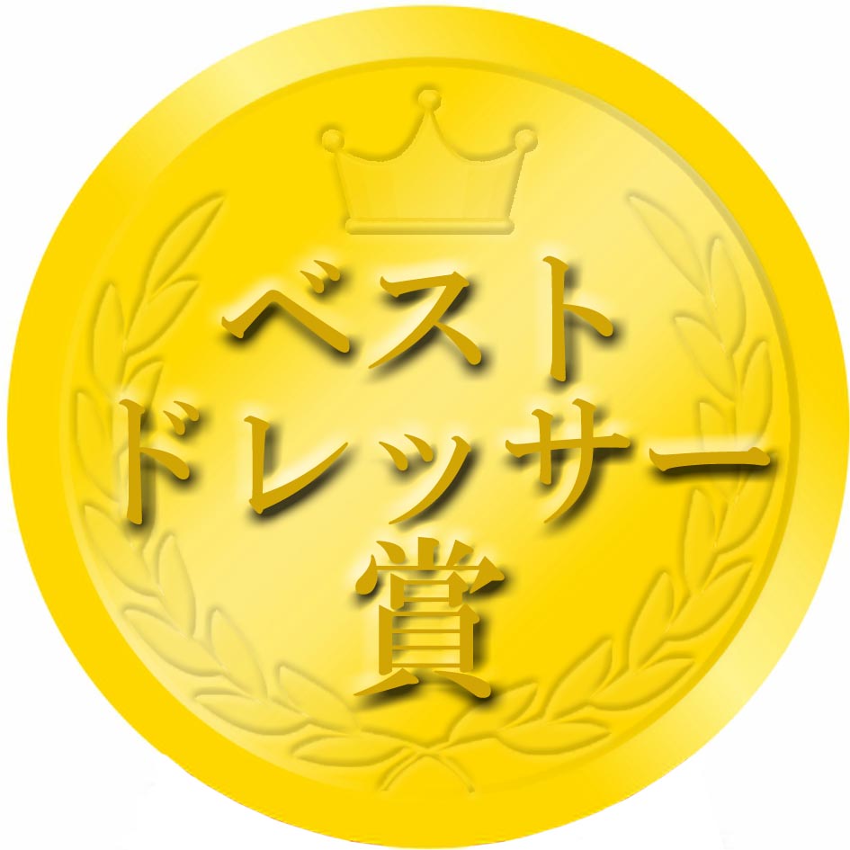 ベストドレッサー賞メダルクッキー｜社内表彰・イベントに最適な贈り物