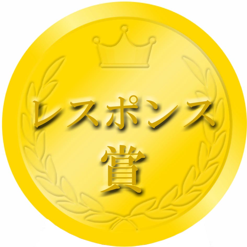 レスポンス賞メダルクッキー｜社内表彰・イベントに最適な贈り物