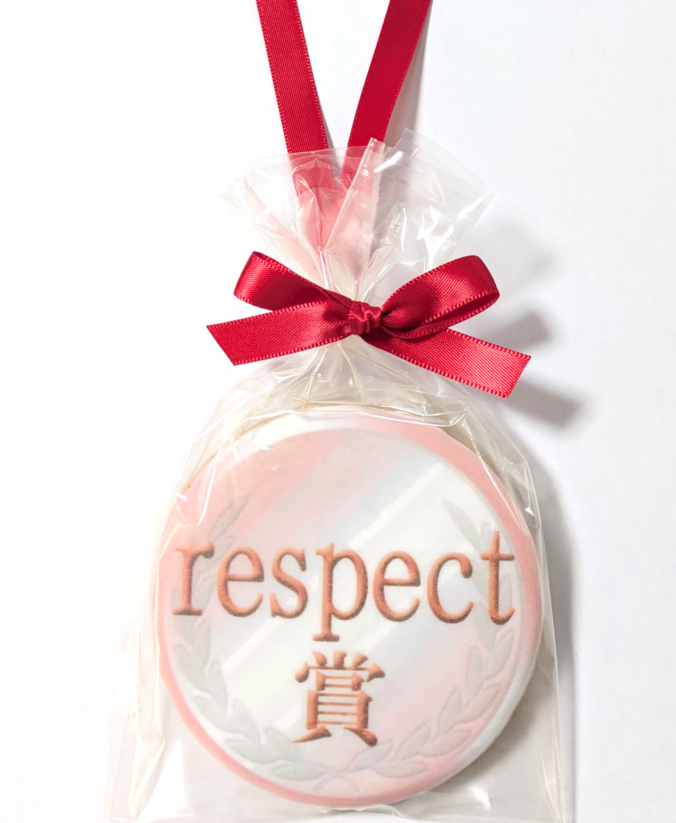 リスペクト賞メダルクッキー｜大会・コンテスト・表彰式の記念品にぴったり！