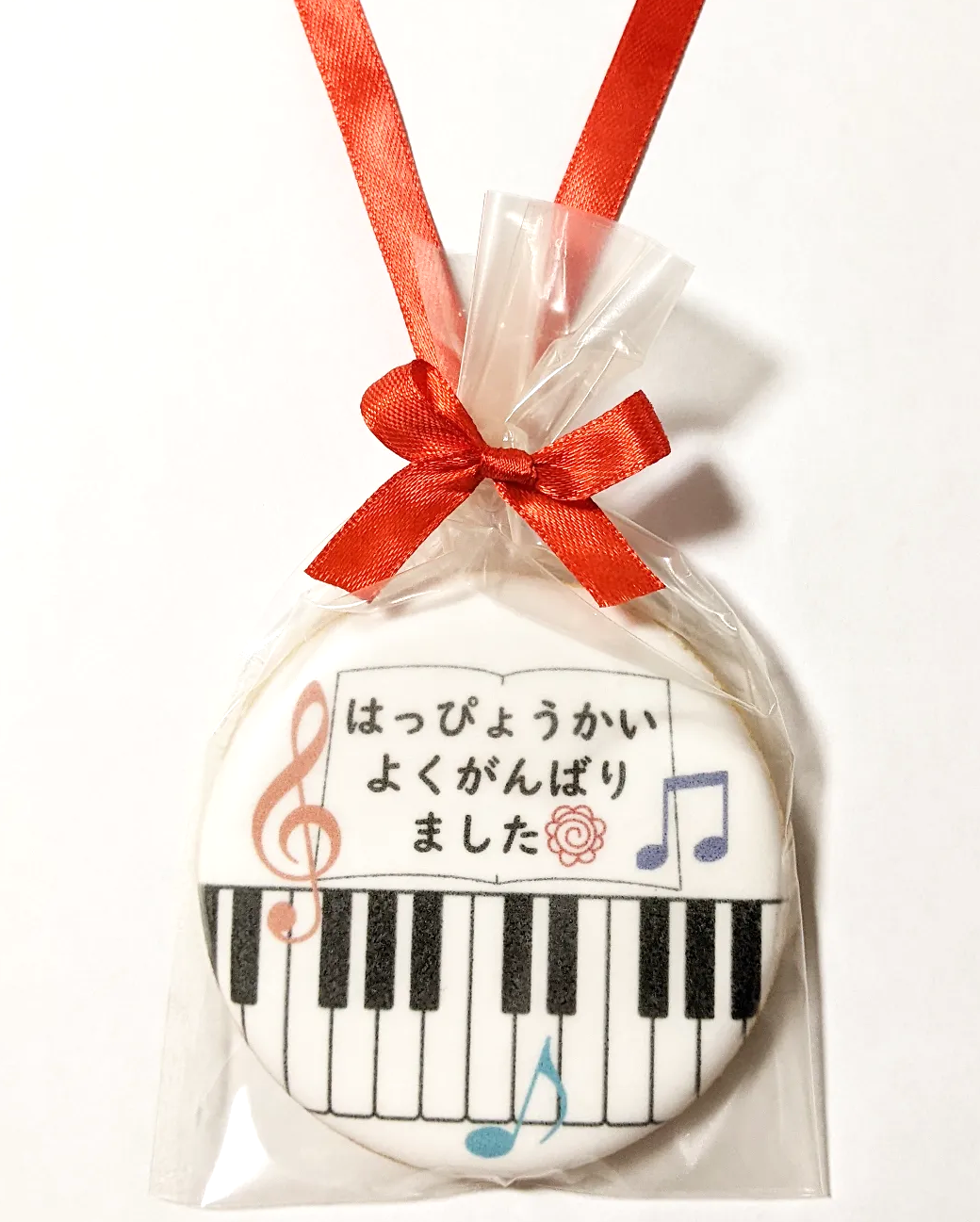 ピアノメダルクッキー（はっぴょうかいよくがんばりました） | 頑張った特別なご褒美に♪