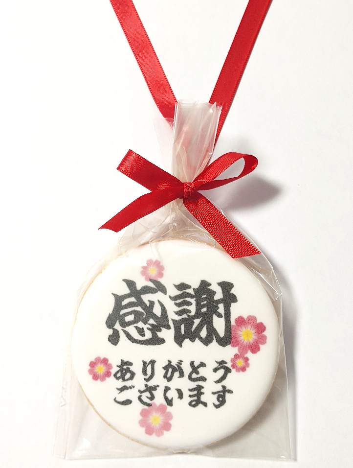 感謝メダルクッキー｜ありがとうが伝わる贈り物