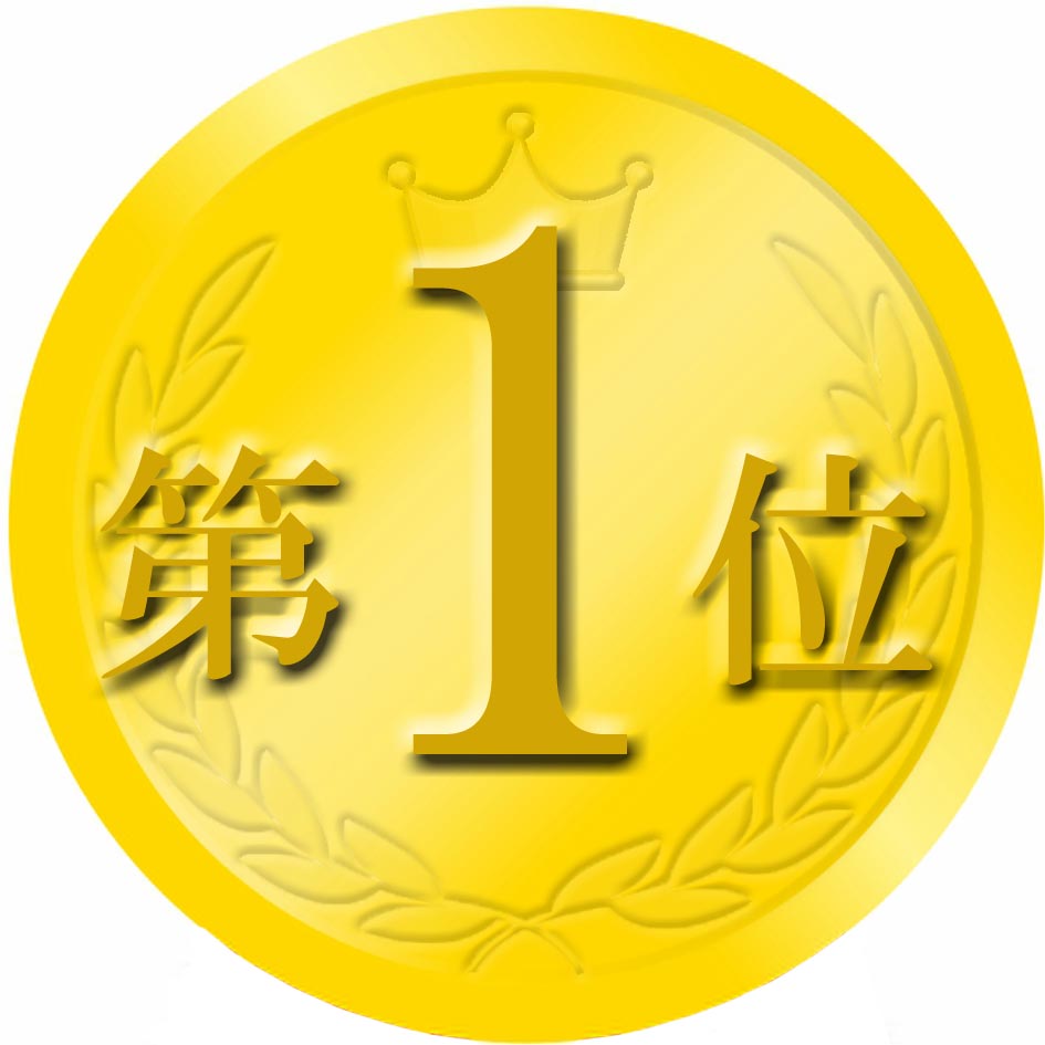1位・2位・３位メダルクッキー（３個セット）　｜スポーツ大会・社内表彰・イベントに最適な贈り物