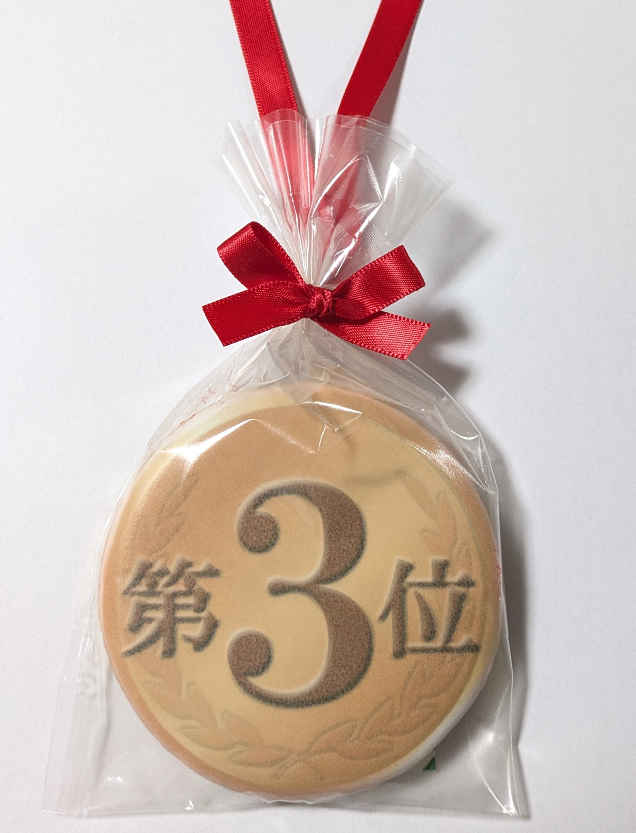第3位メダルクッキー　｜スポーツ大会・社内表彰・イベントに最適な贈り物