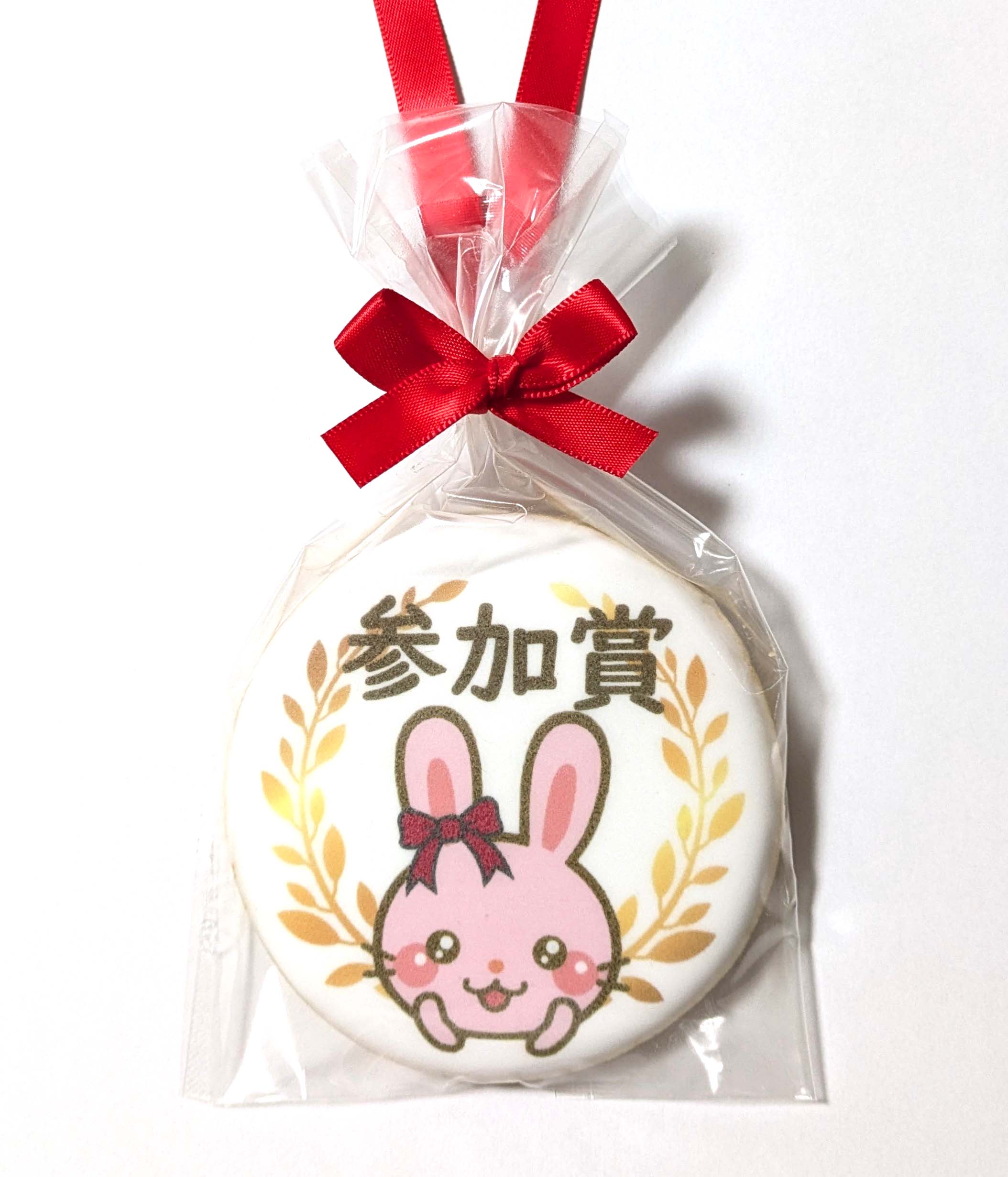 参加賞メダルクッキー(うさぎ）｜運動会・発表会・お楽しみ会など保育園・幼稚園・子供会の行事に