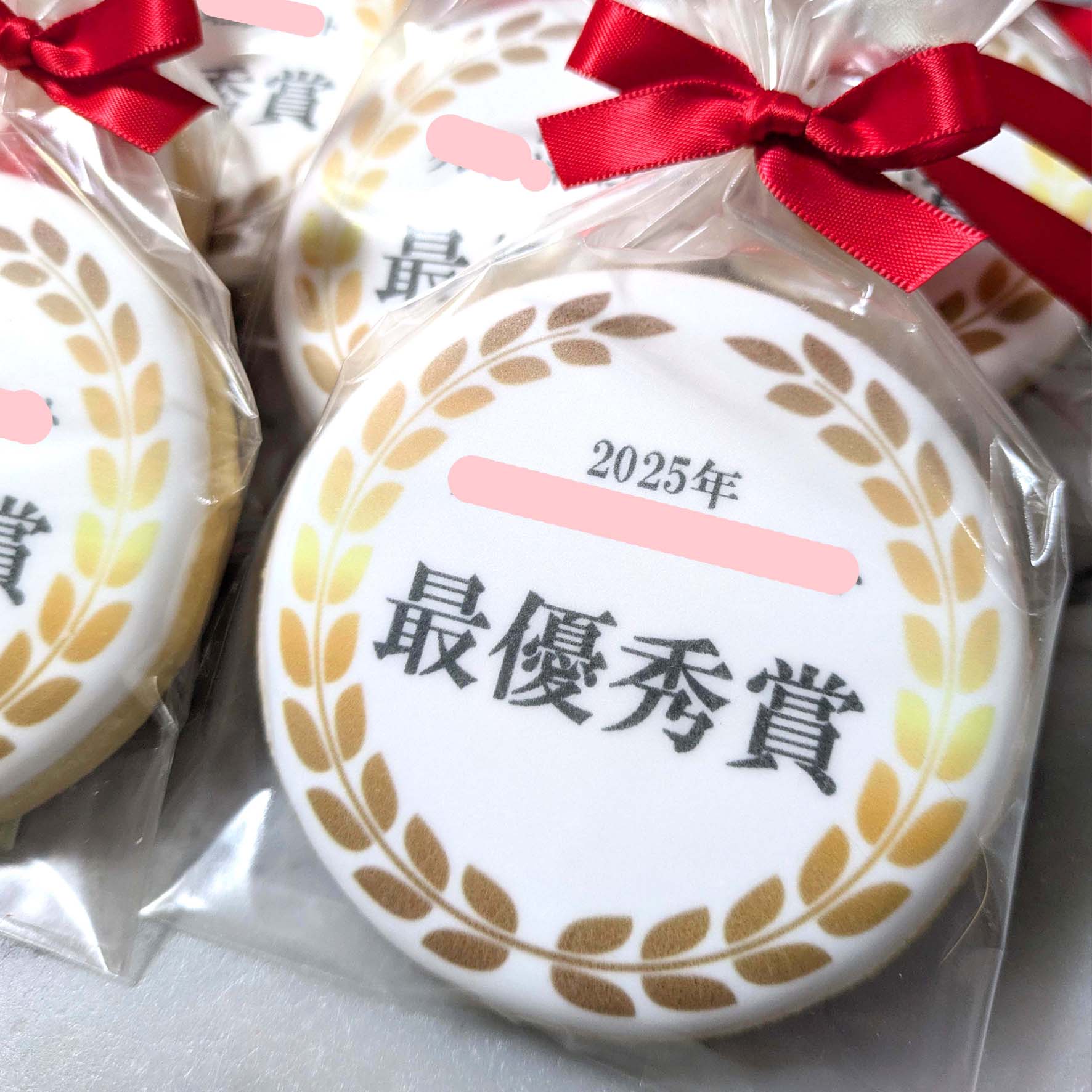 最優秀賞